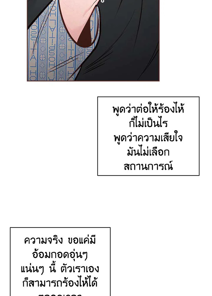หน้า 88