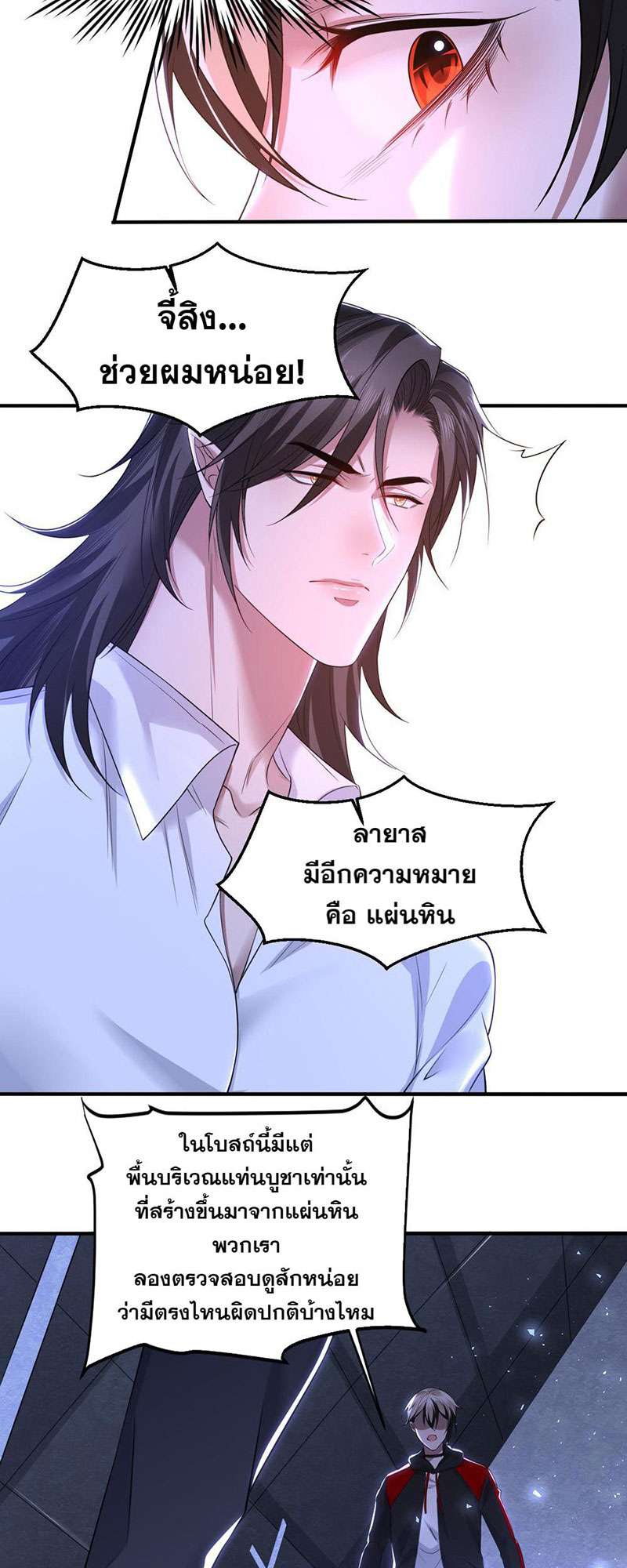 หน้า 28