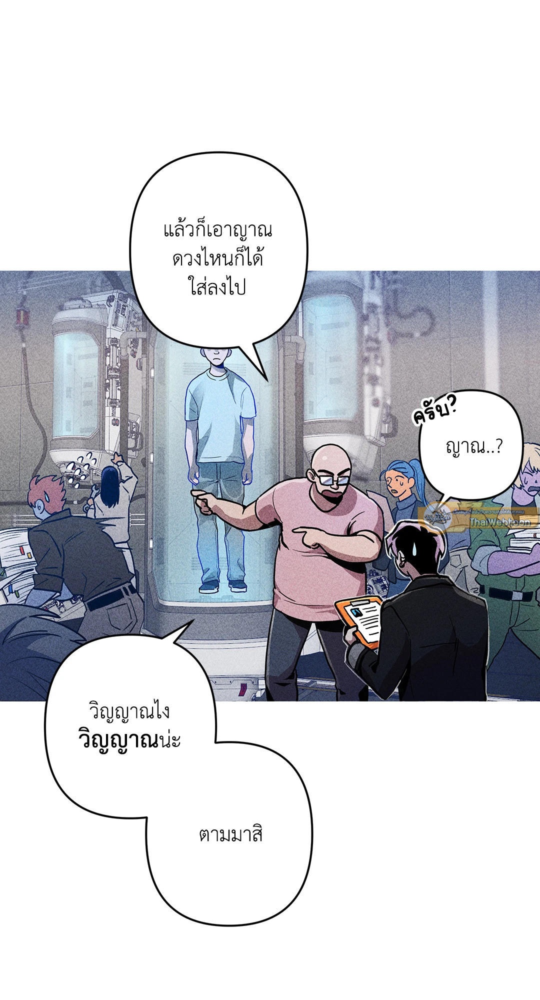 หน้า 9