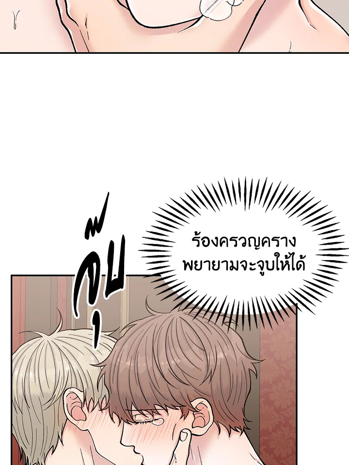 หน้า 55