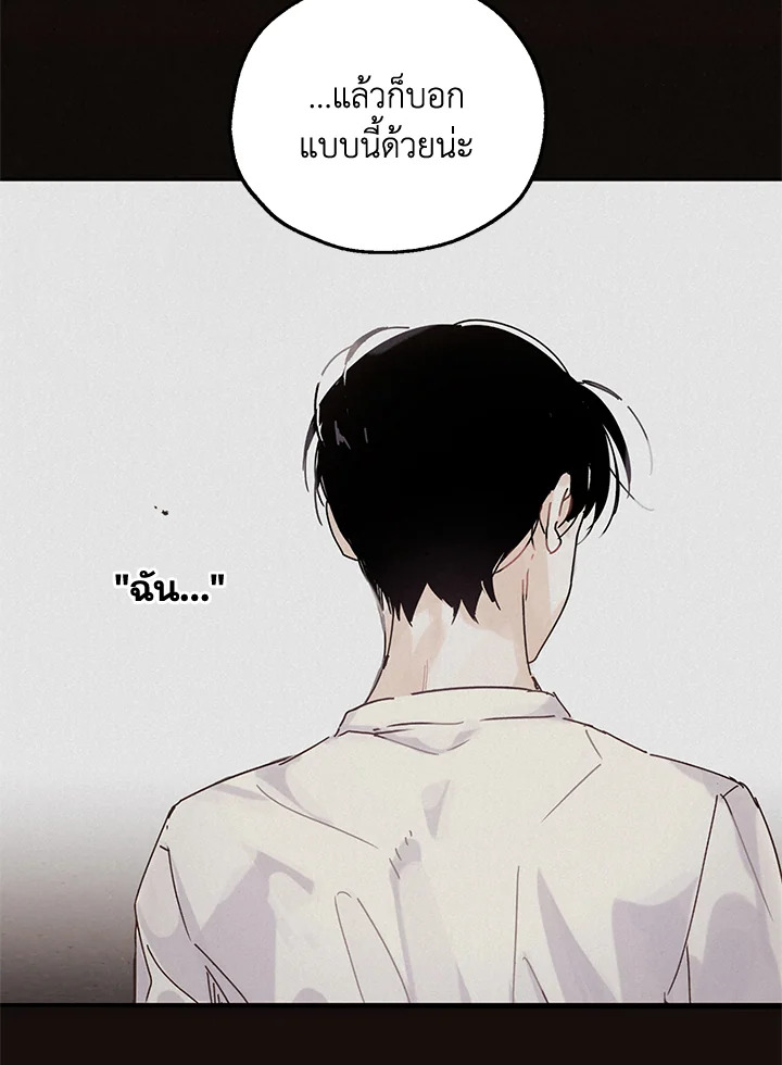 หน้า 84