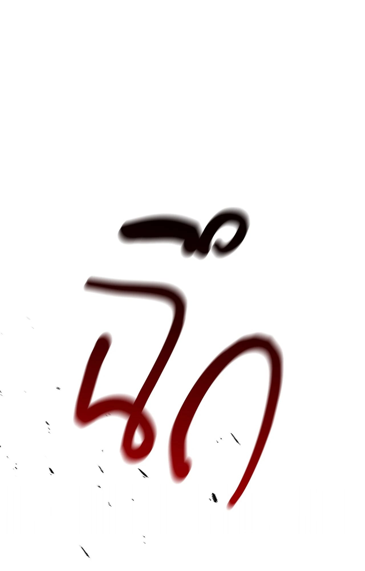 หน้า 111