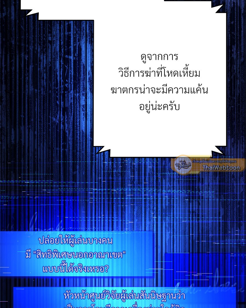 หน้า 114