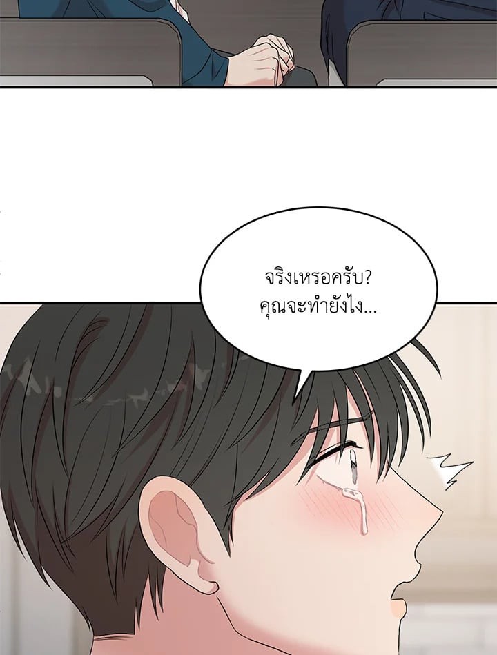 หน้า 61