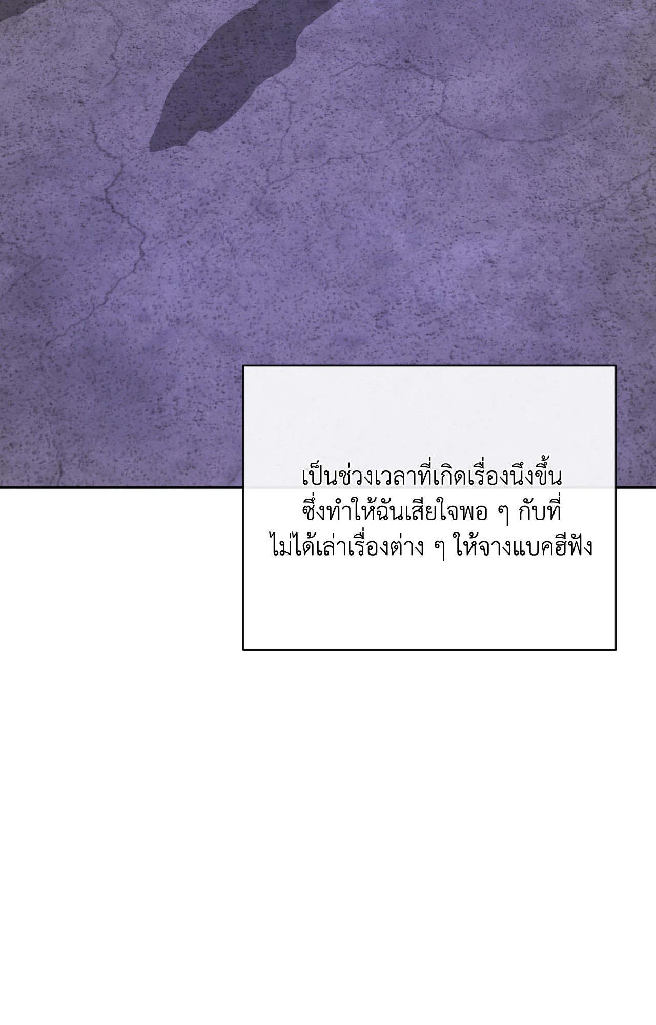 หน้า 114