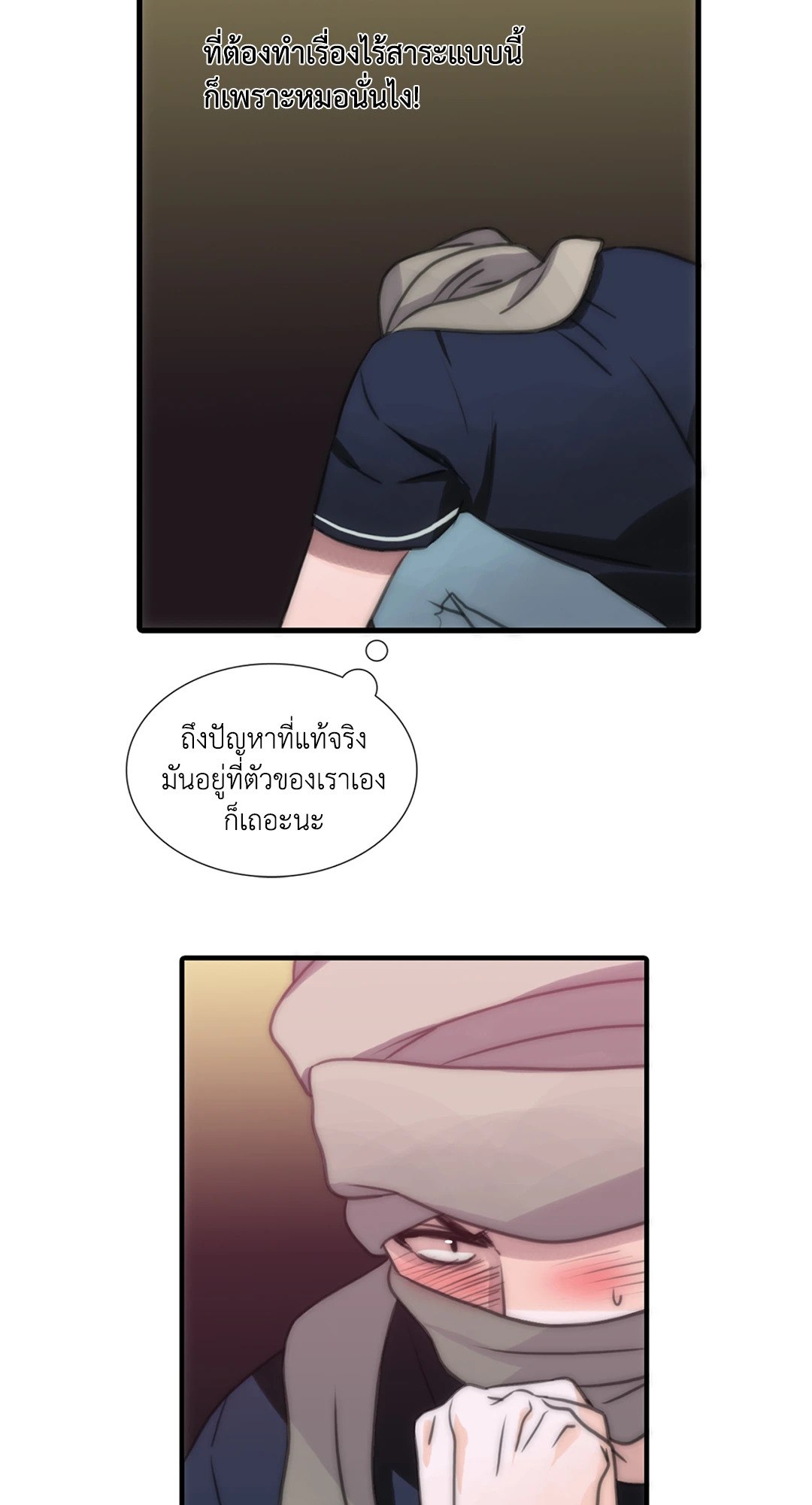 หน้า 31