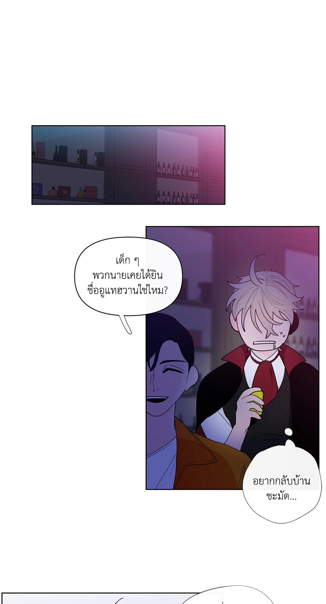 หน้า 44