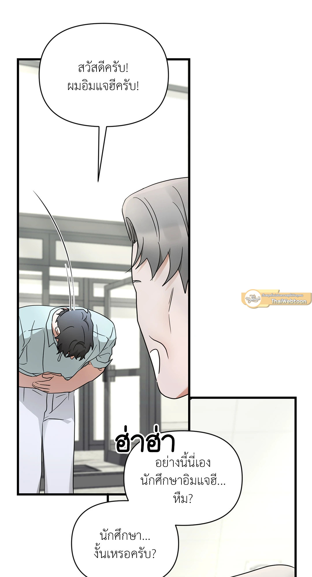 หน้า 61