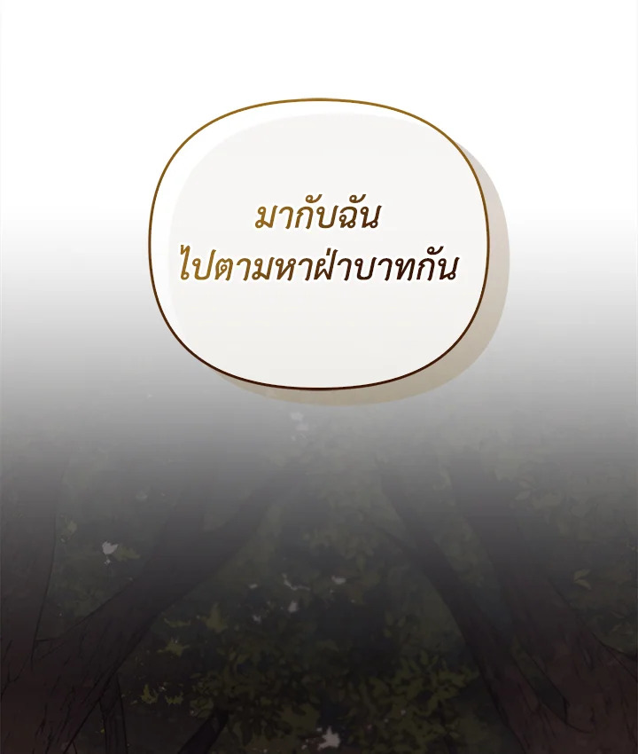 หน้า 146