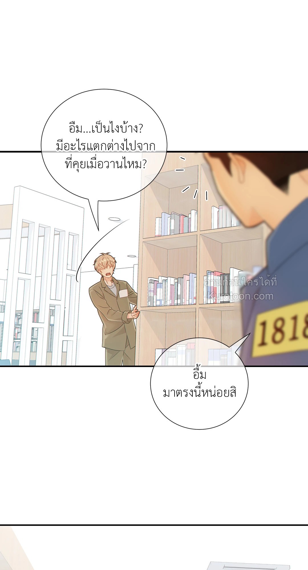 หน้า 48