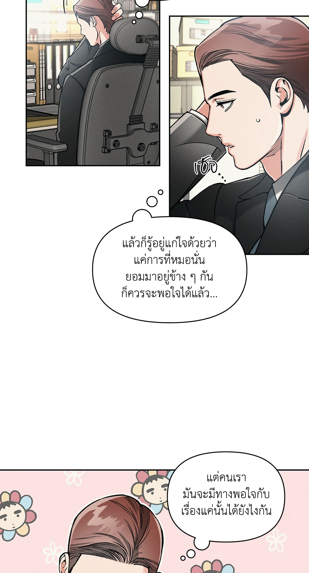 หน้า 34