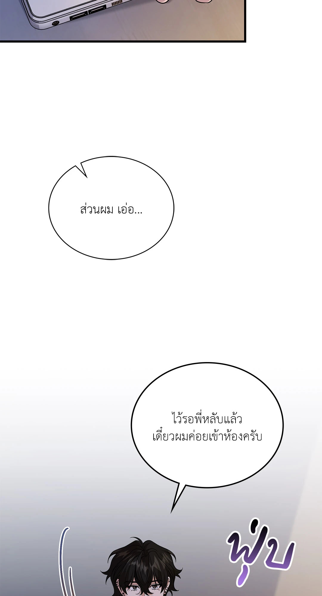 หน้า 67