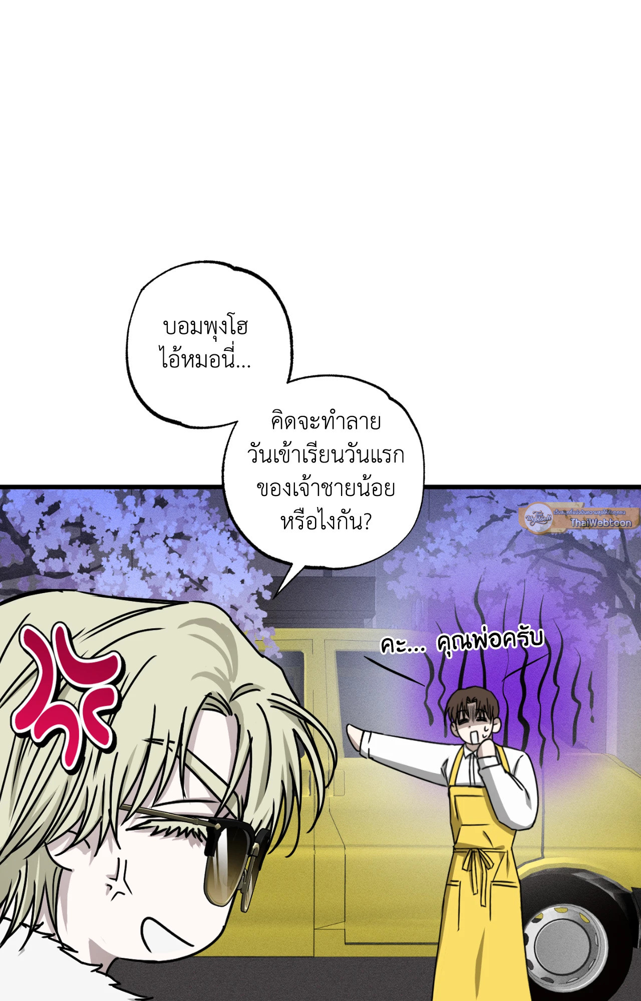 หน้า 57