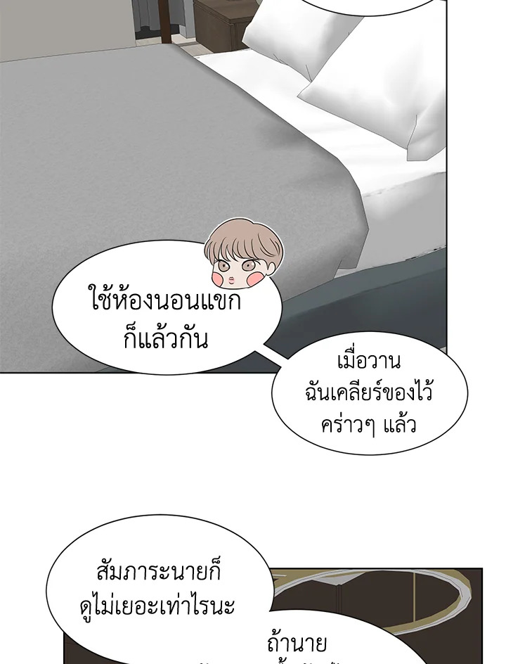 หน้า 43