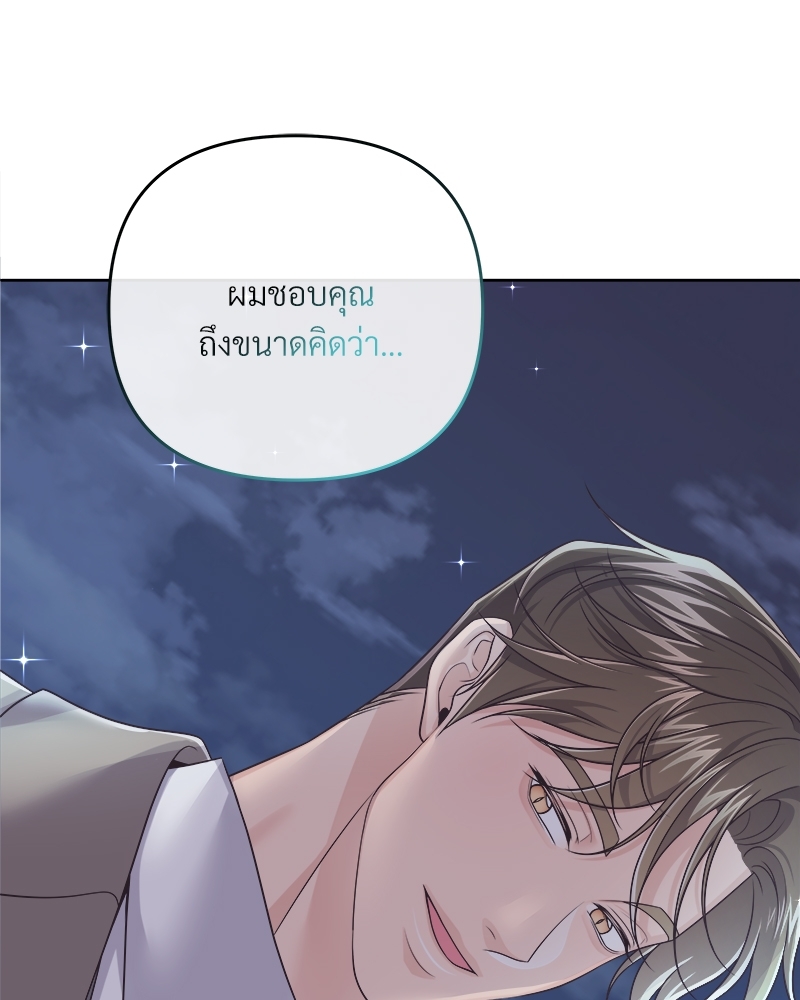 หน้า 96