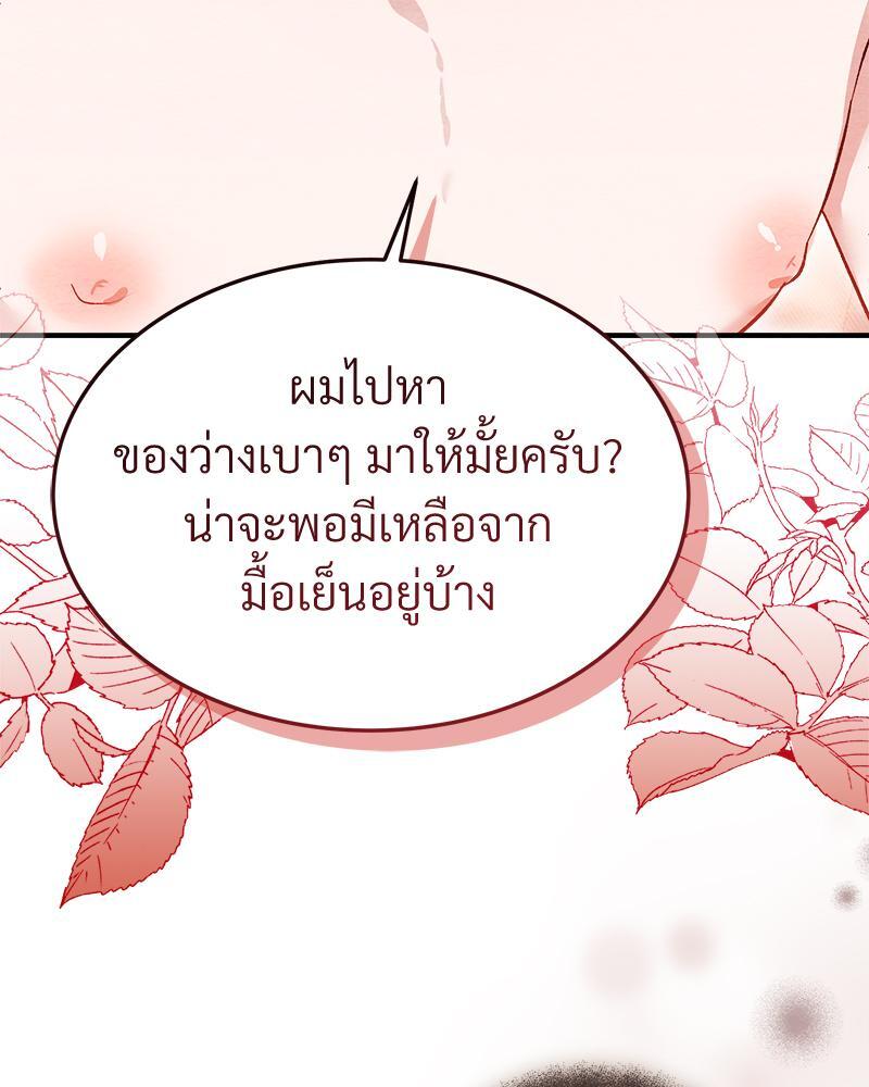 หน้า 114