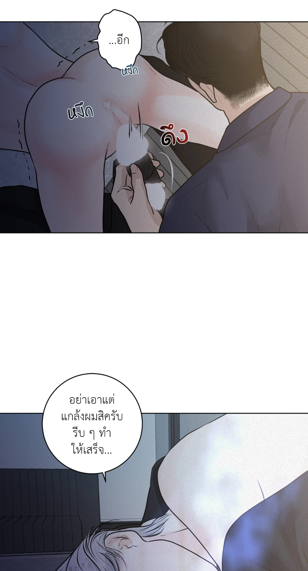 หน้า 70