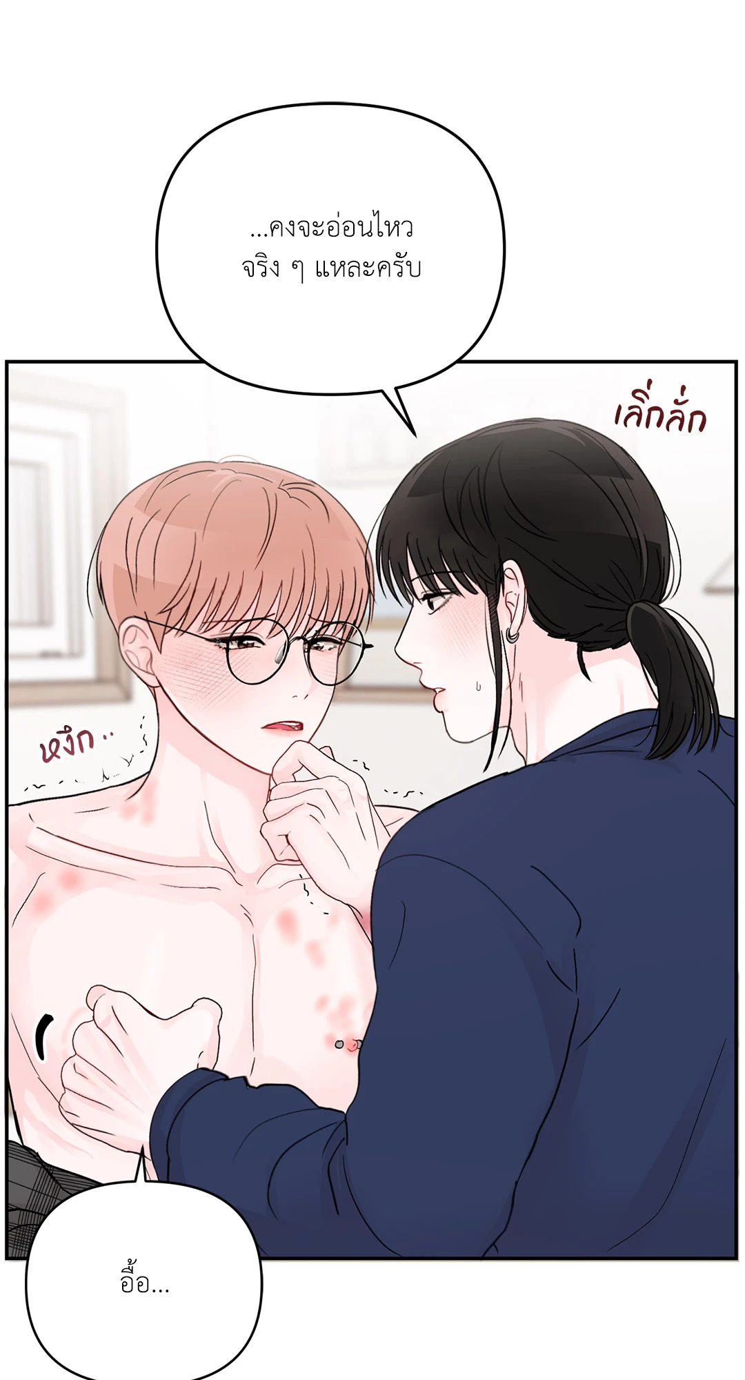 หน้า 43