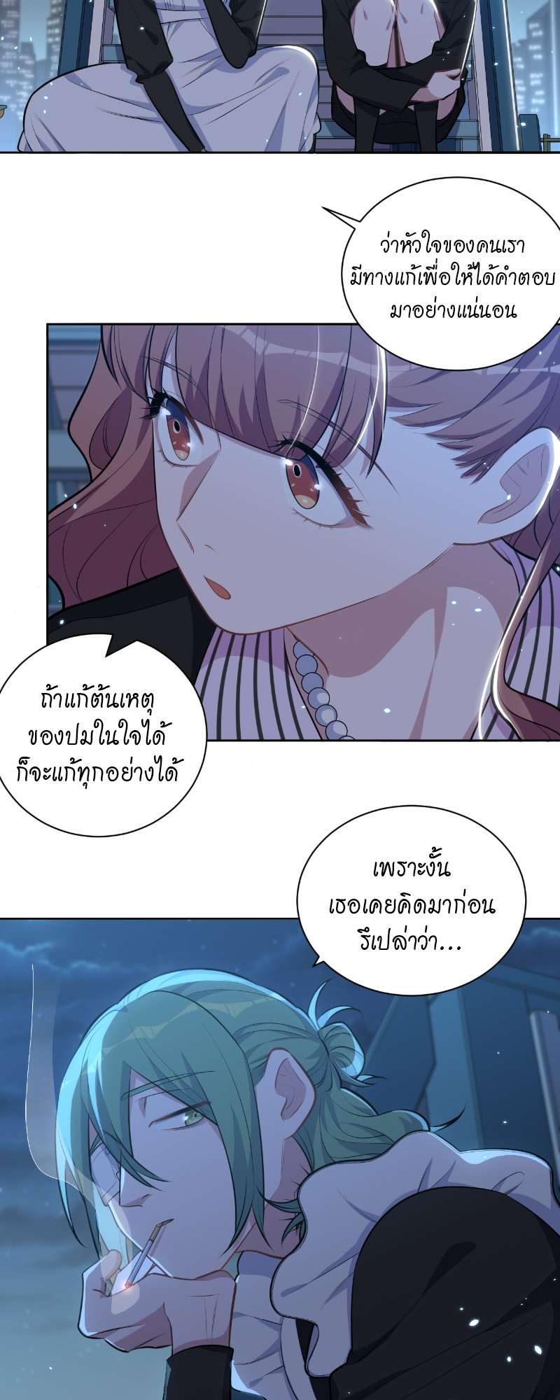 หน้า 21