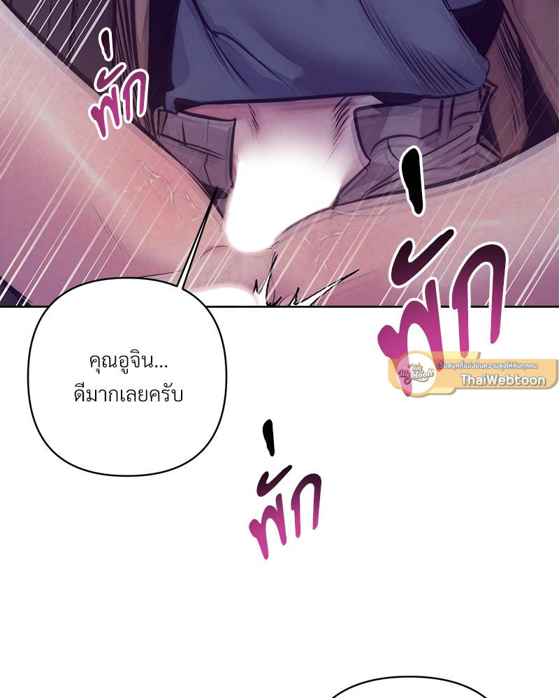 หน้า 103