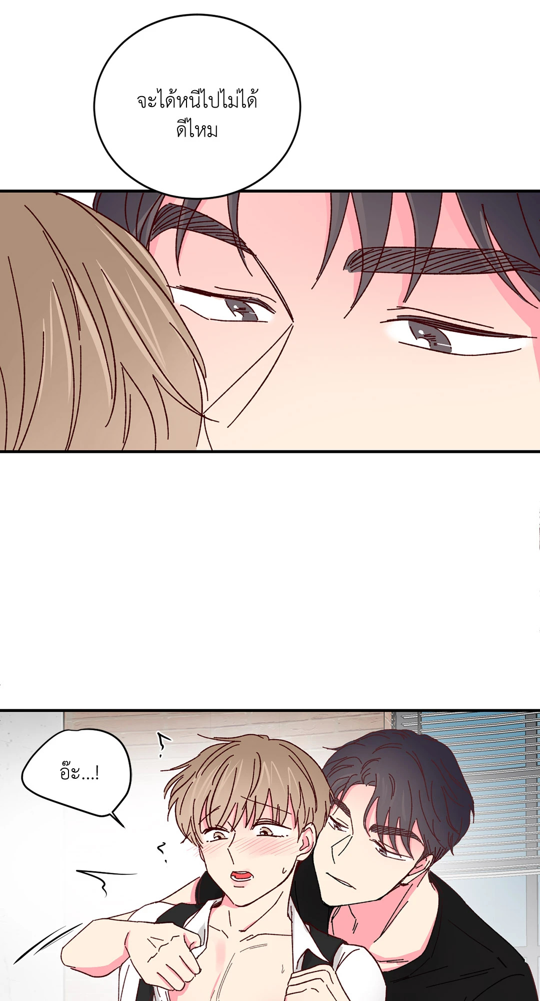 หน้า 45