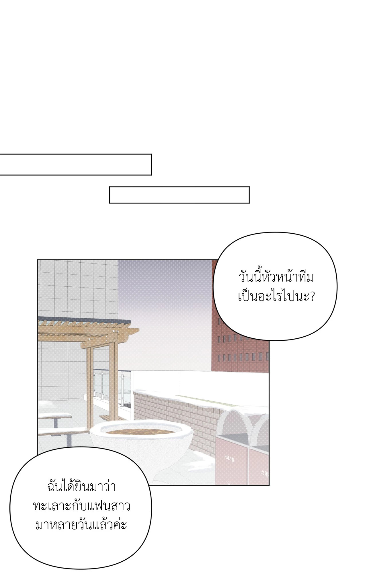 หน้า 67