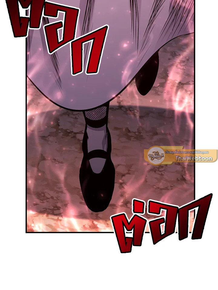 สูตรสำเร็จแห่งการเกิดใหม่ | Standard of Reincarnation Light ตอนที่ 87 - รูปที่ 2