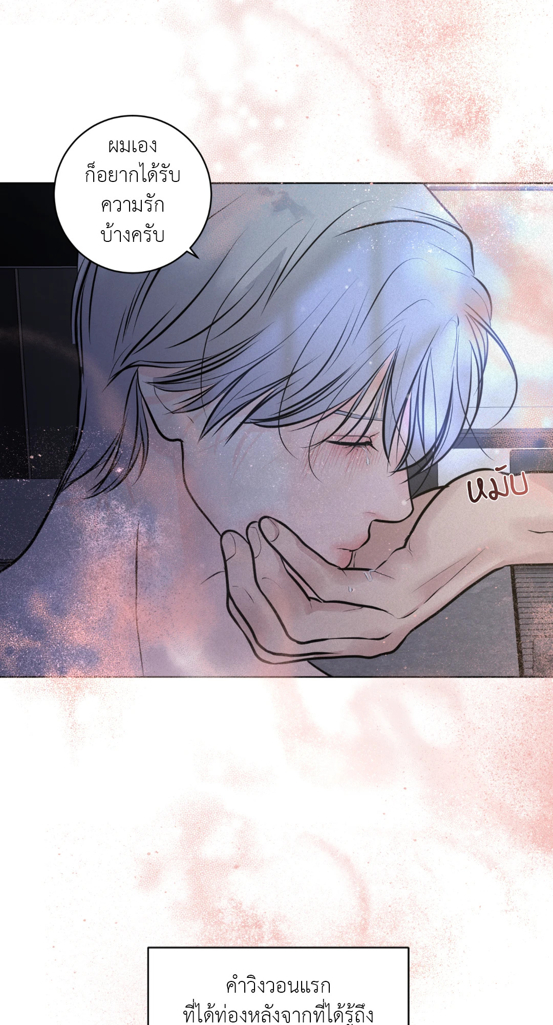 หน้า 66