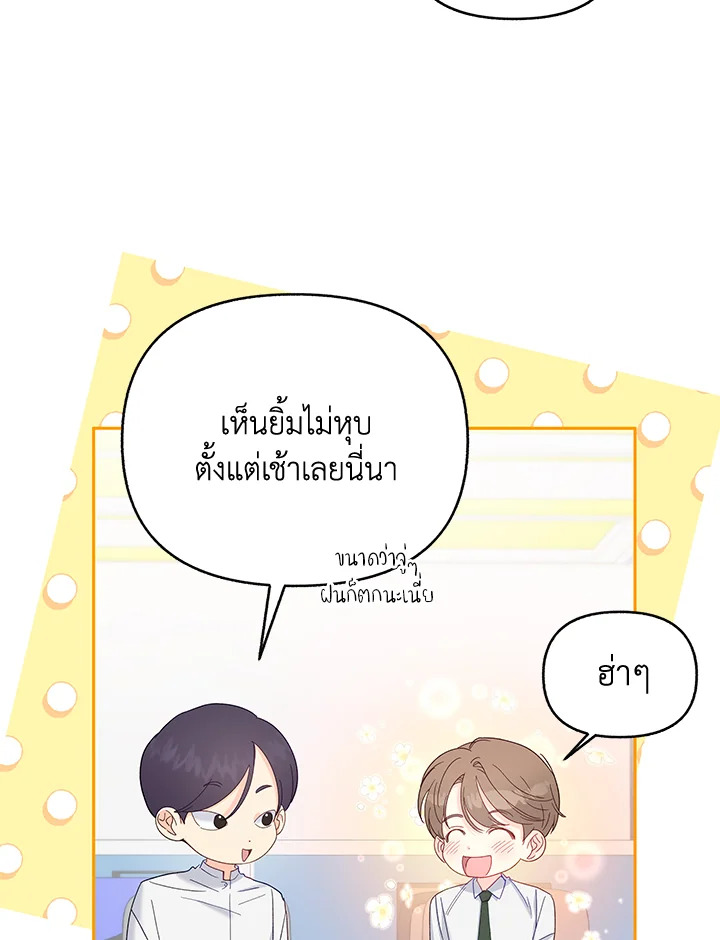 หน้า 46