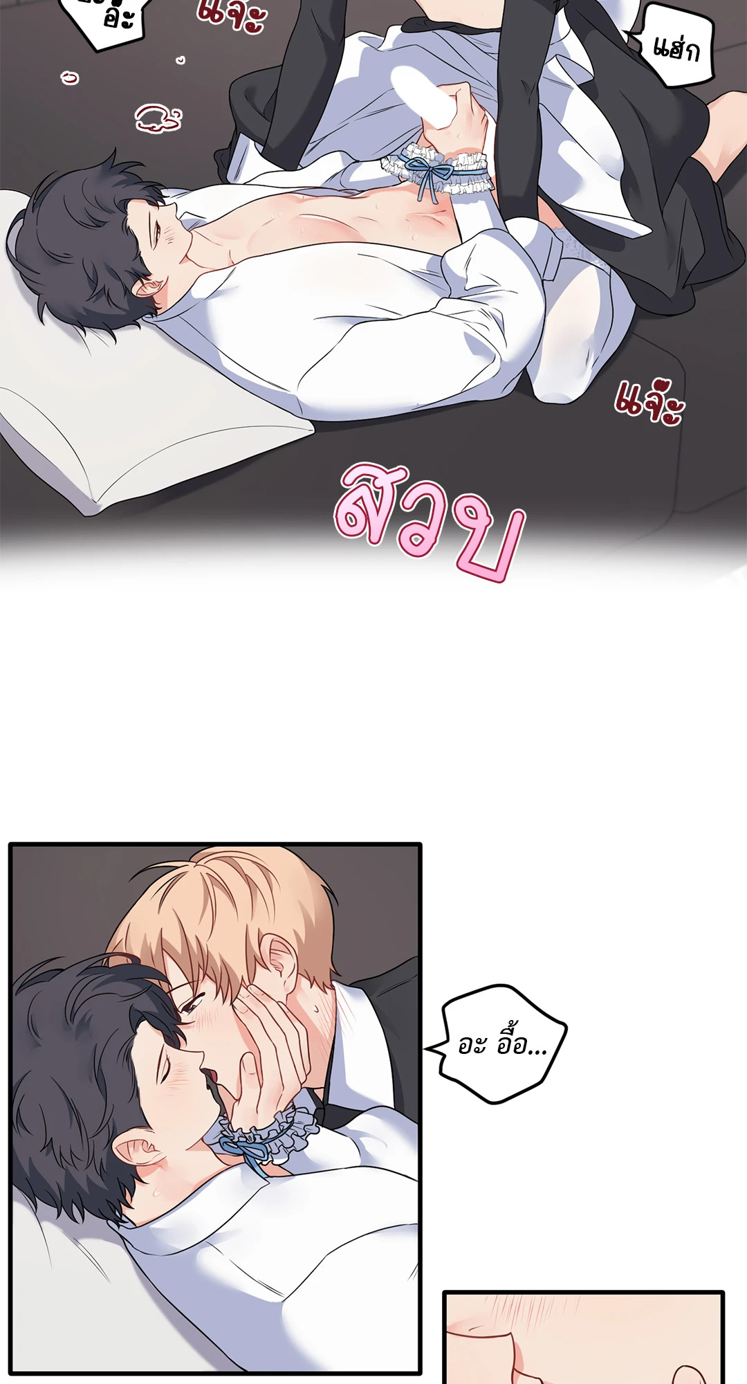 หน้า 45