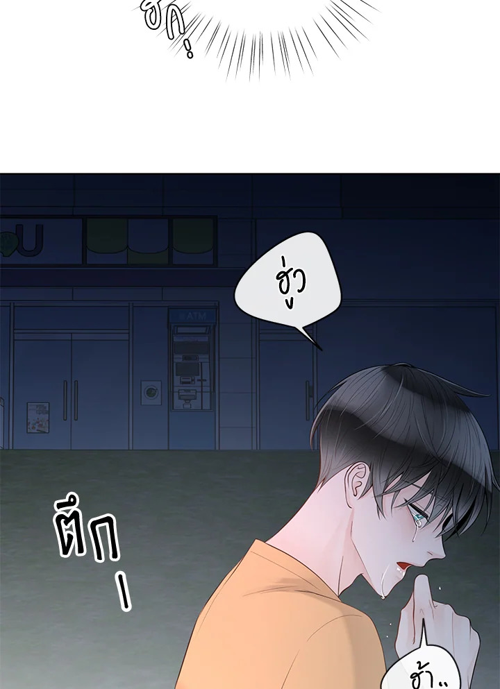 หน้า 54