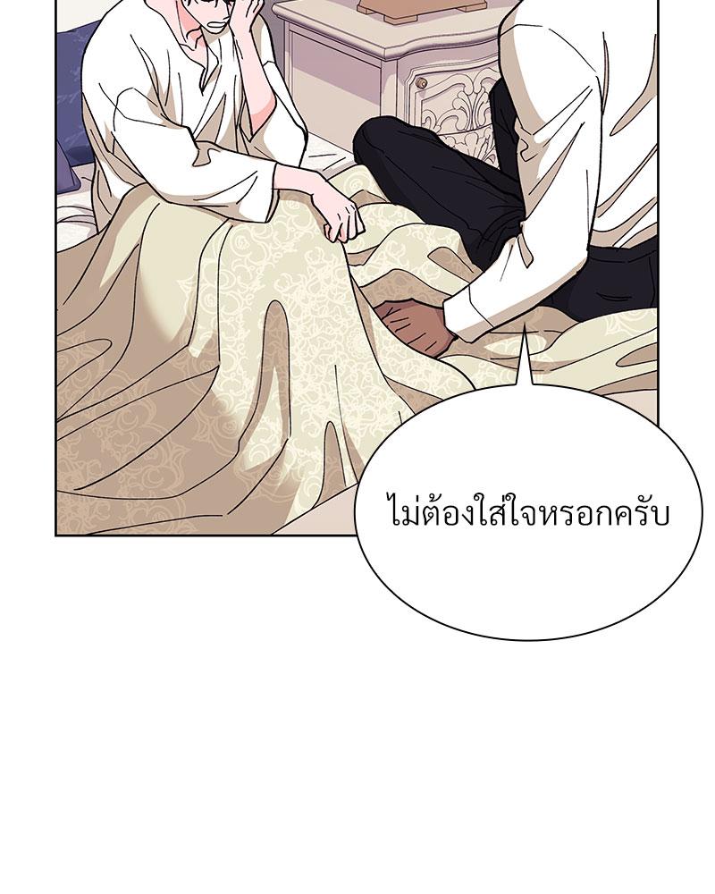 หน้า 111