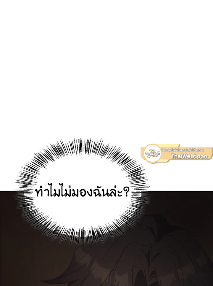 หน้า 97