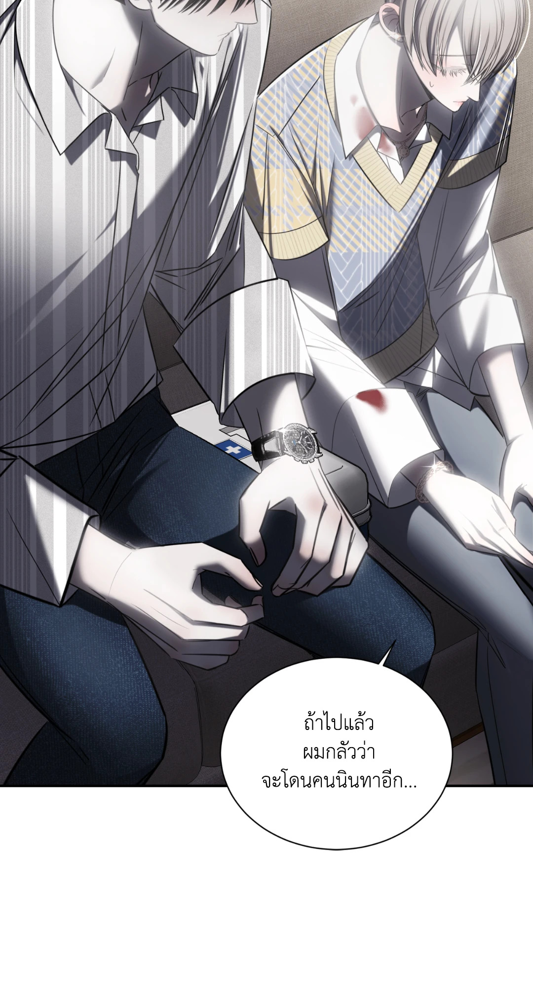 หน้า 56