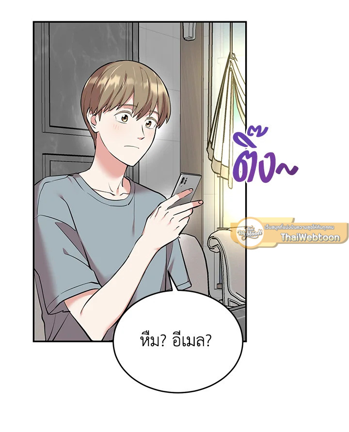 หน้า 85