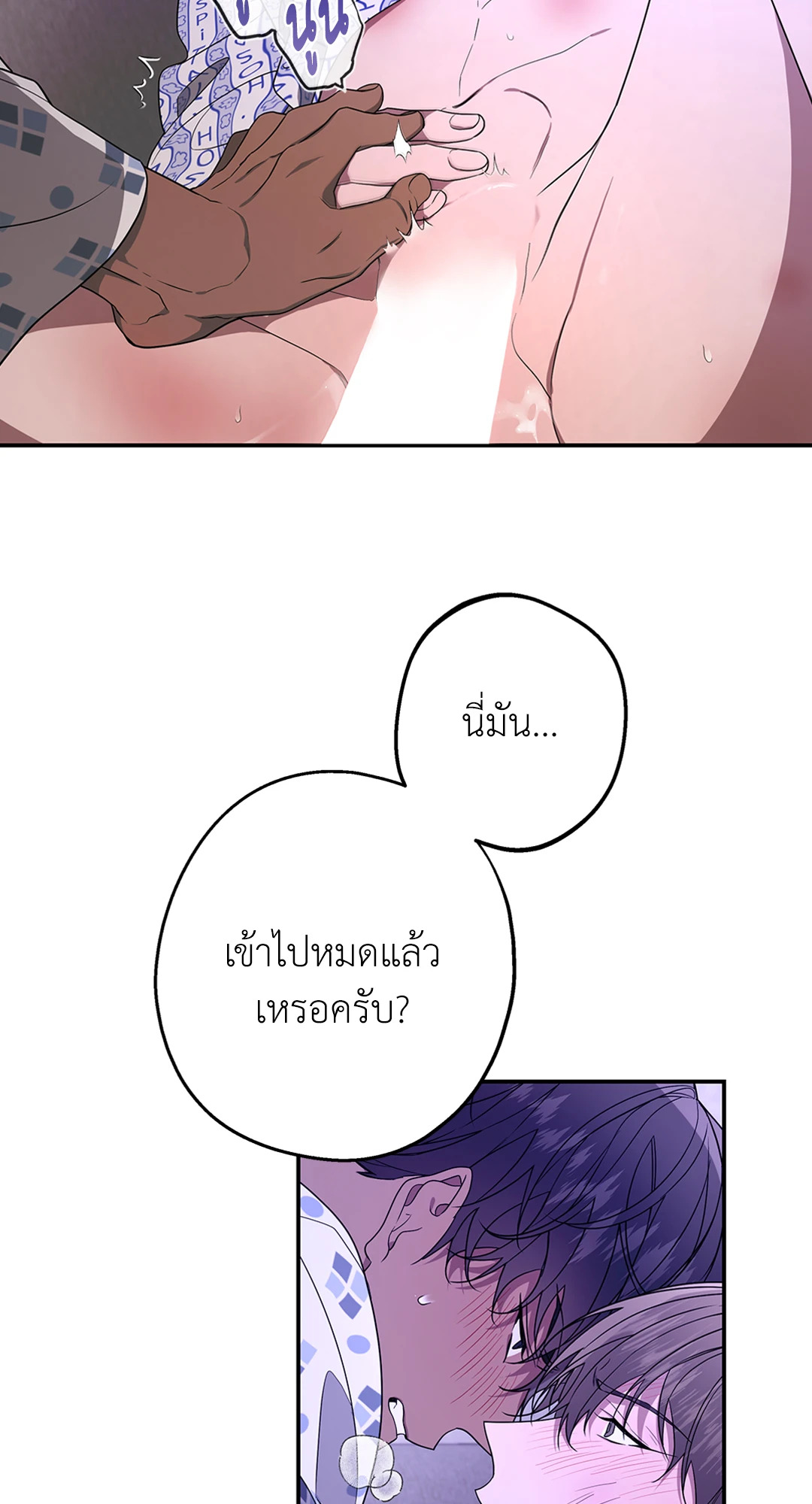 หน้า 49
