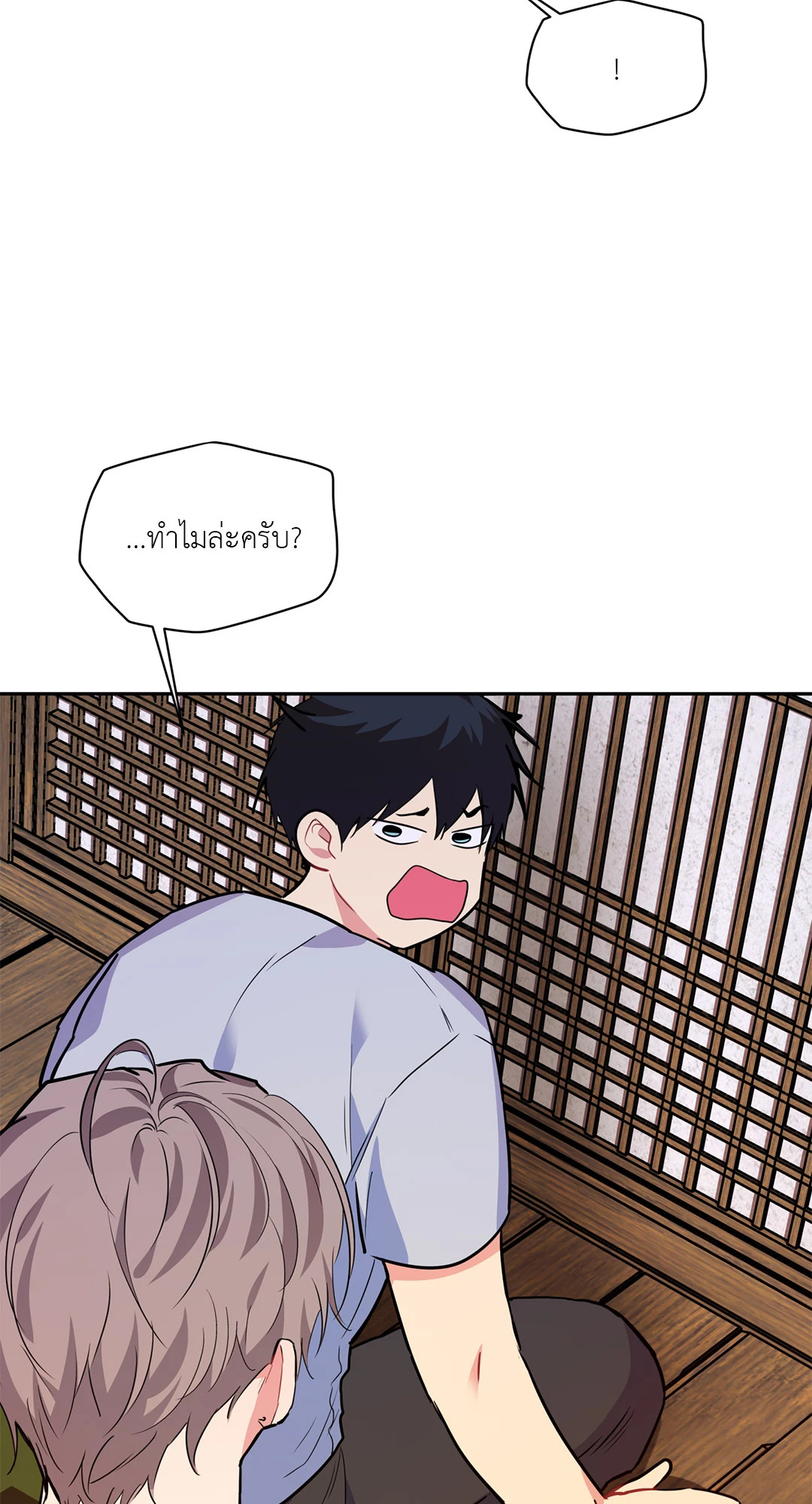 หน้า 61