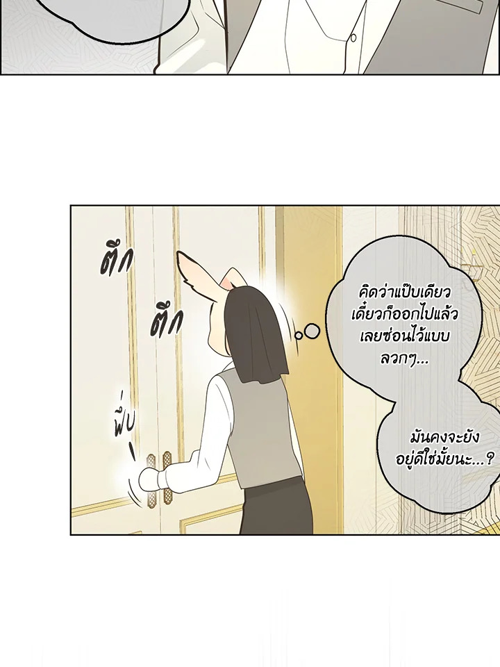 หน้า 66