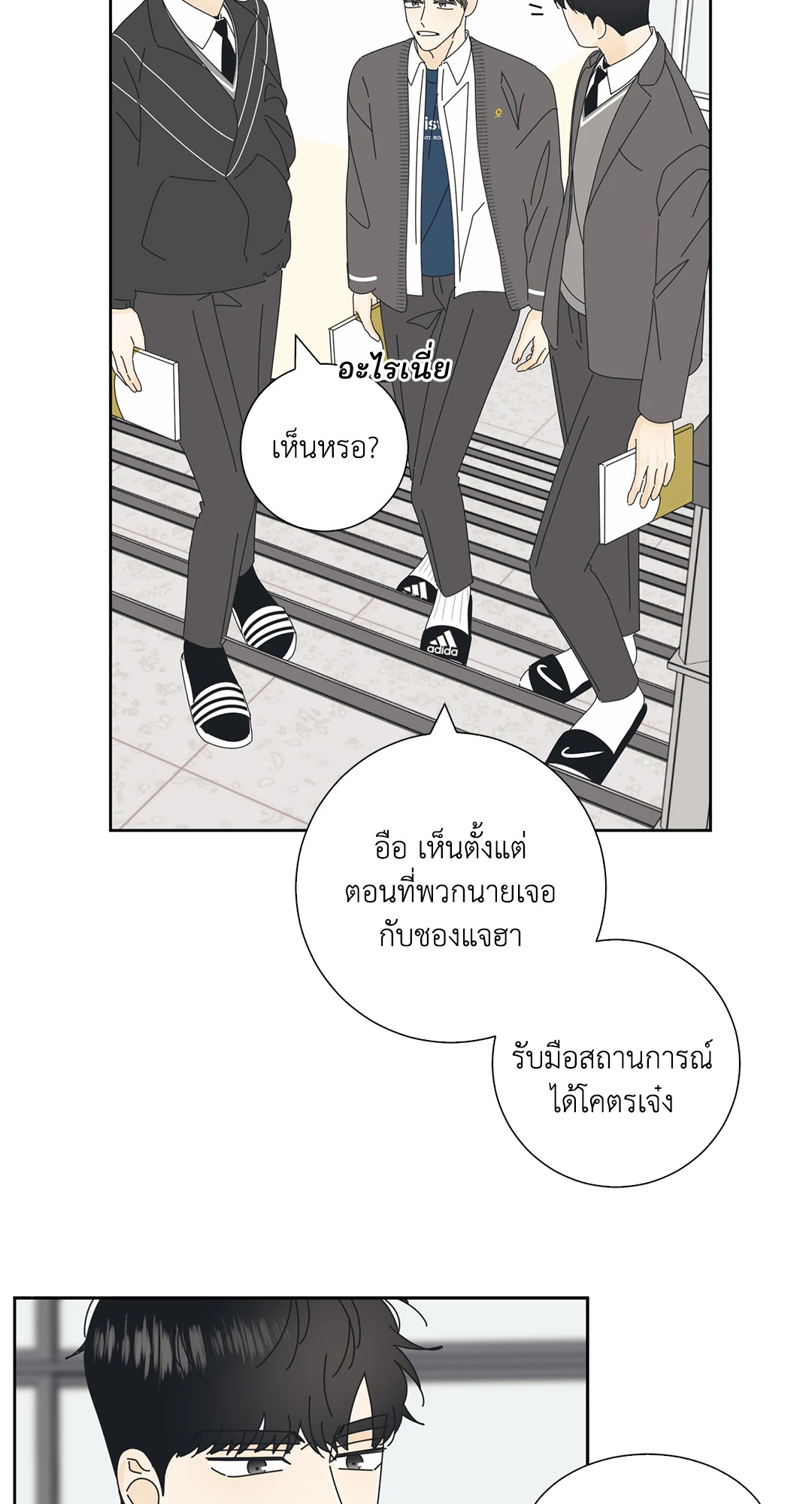 หน้า 42