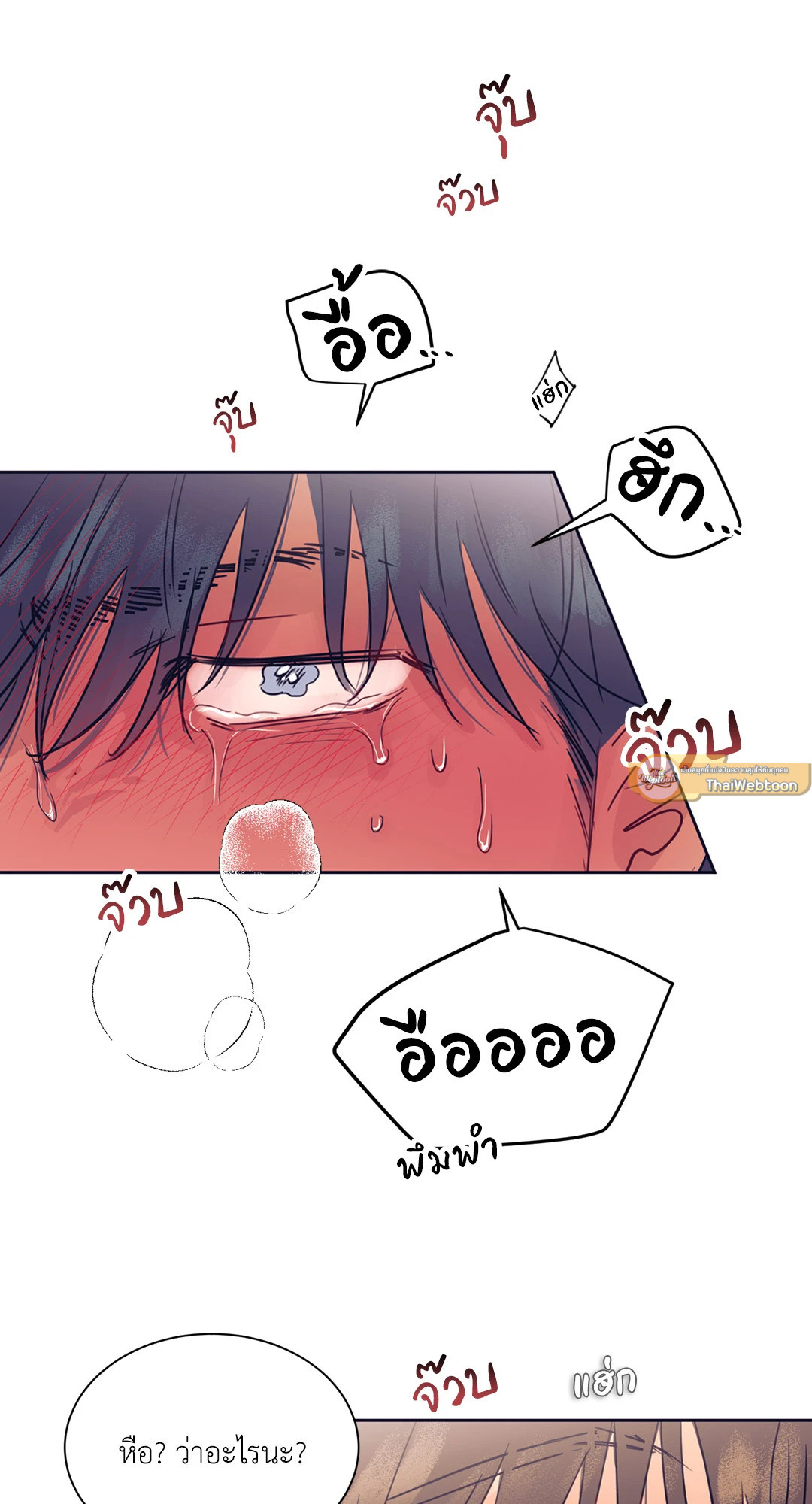 หน้า 63