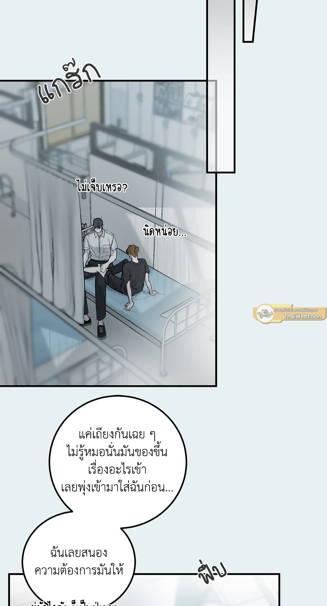 หน้า 56
