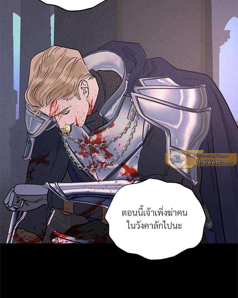 หน้า 96
