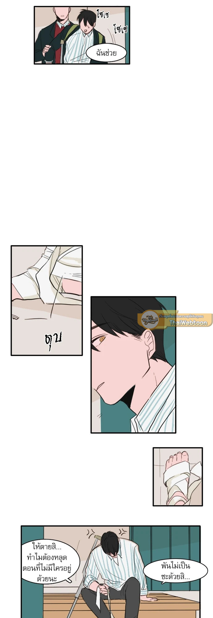 หน้า 16