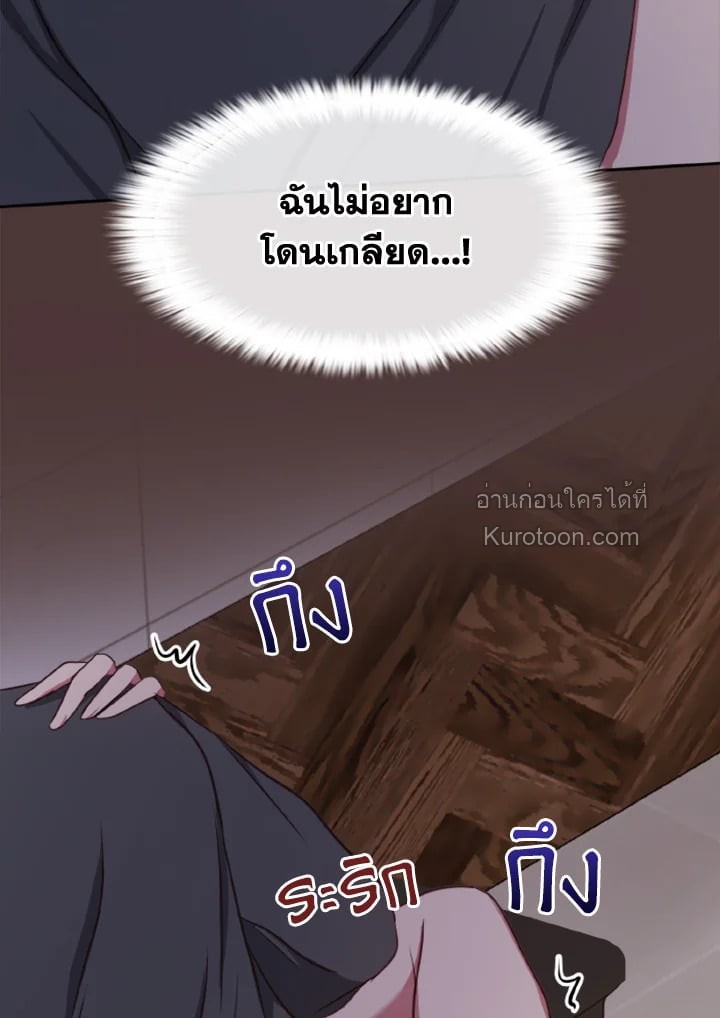 หน้า 89