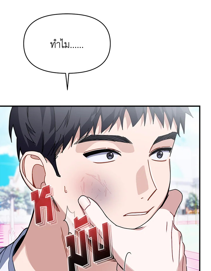 หน้า 100