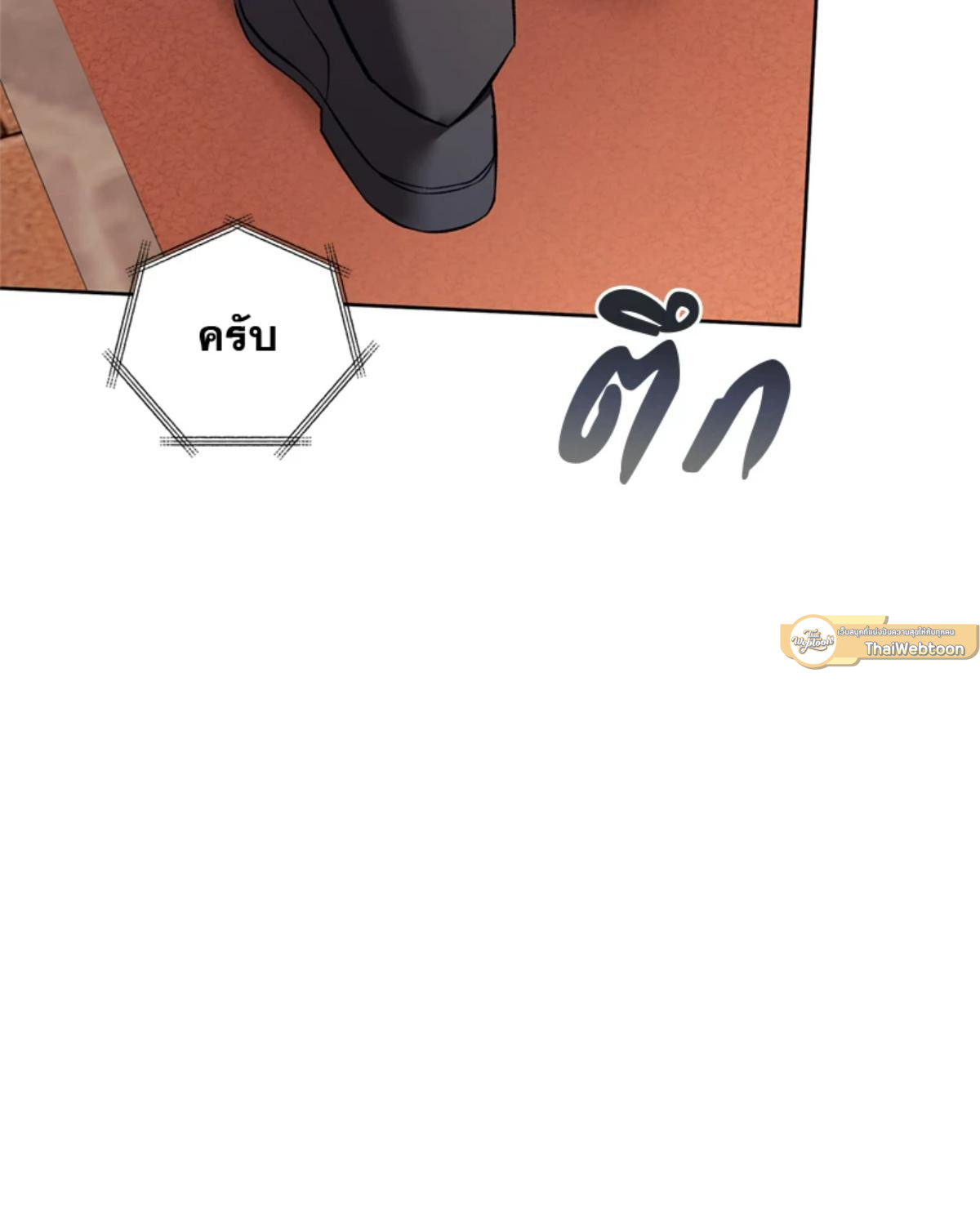 หน้า 133