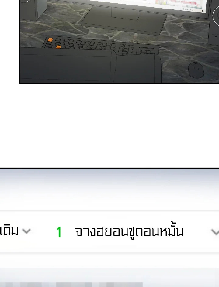 หน้า 75
