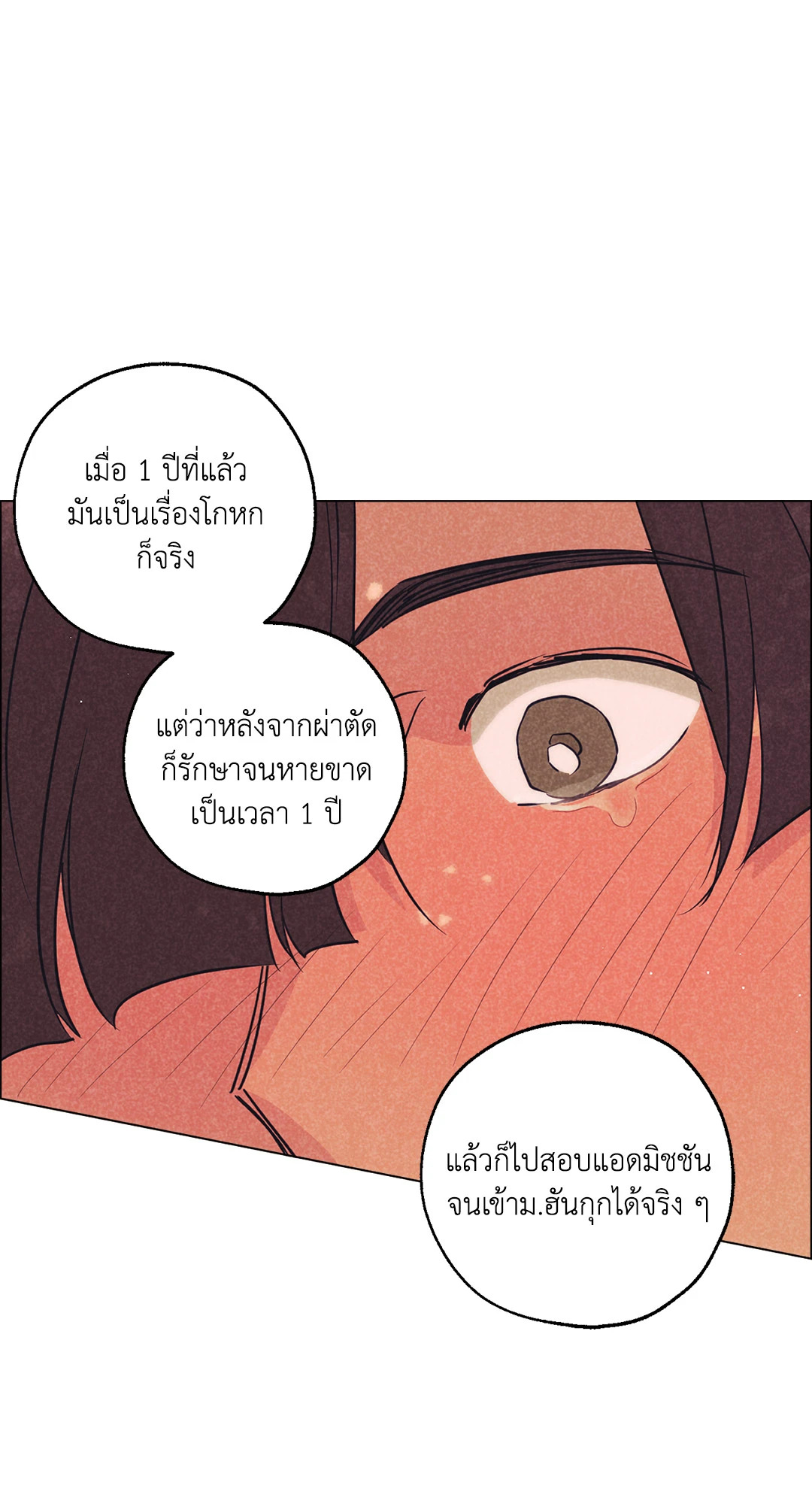 หน้า 78