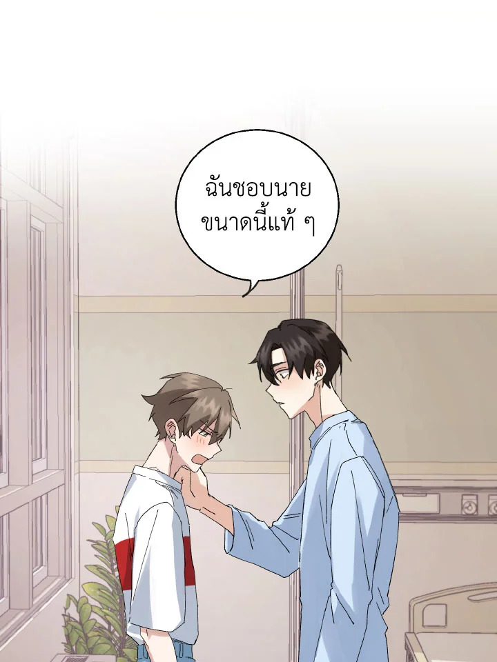 หน้า 76