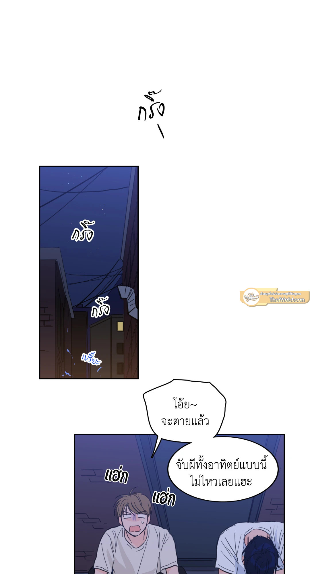 หน้า 43